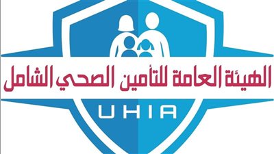 التأمين الصحي.. ما الأوراق المطلوبة عند الذهاب للكشف بعد الحجز الإلكتروني؟