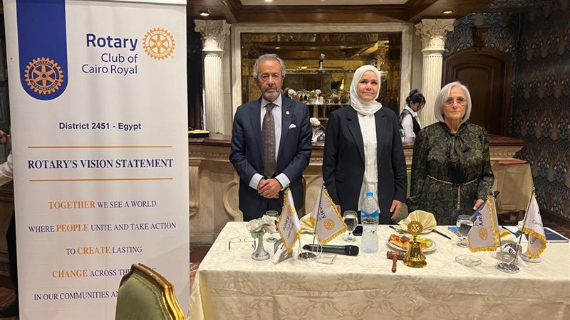 رشا عبد العال الضرائب