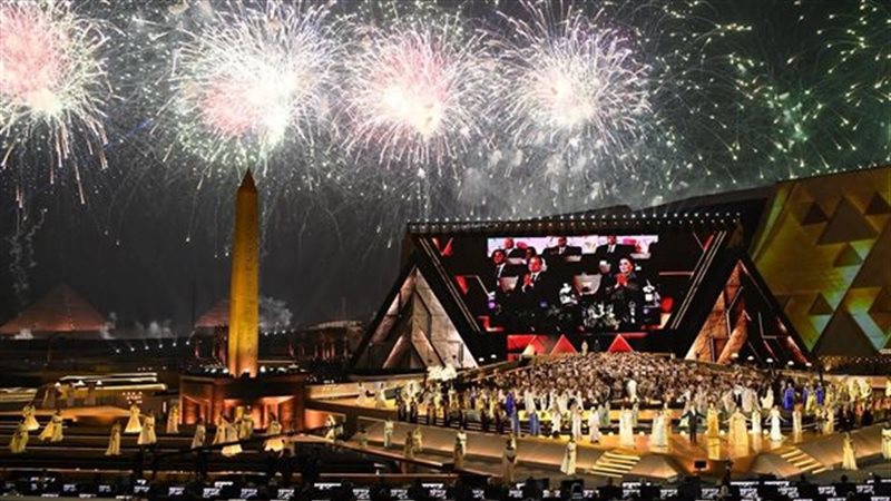 المتحف المصري الكبير