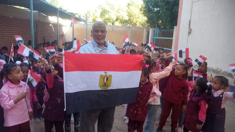 المعلم الراحل وسط