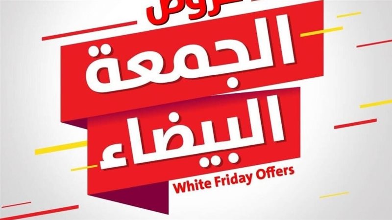 نصائح هامة للمواطنين