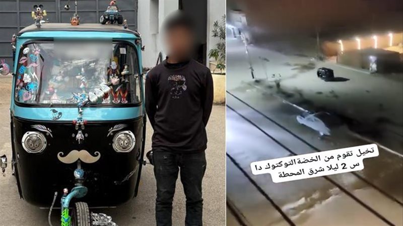 المتهم عقب القبض