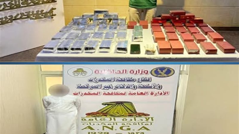 المواد المخدرة 