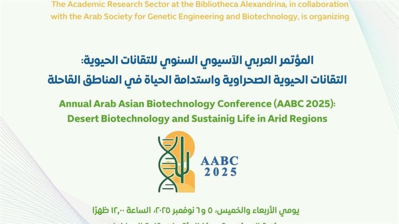 المؤتمر-العربي