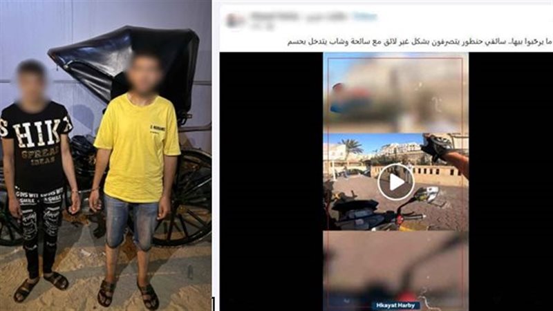 الفيديو المتداول