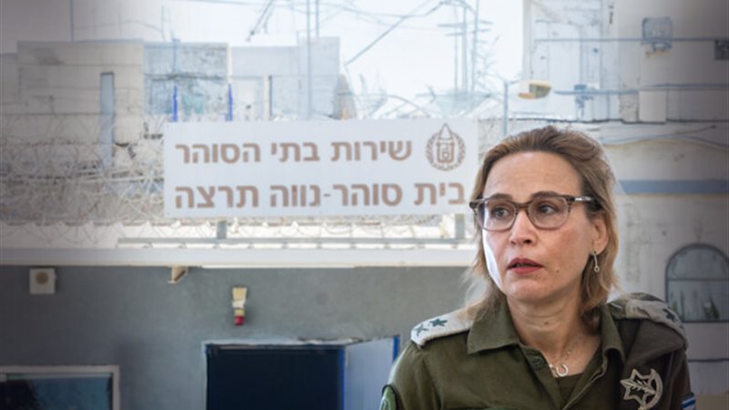 المدعية العسكرية