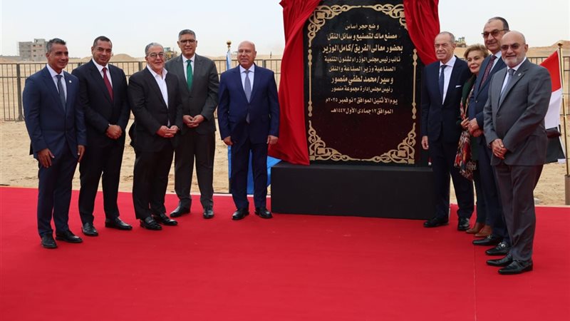 جانب من الافتتاح