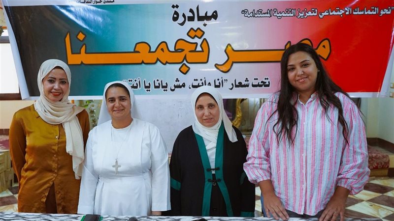 منتدى حوار الثقافات