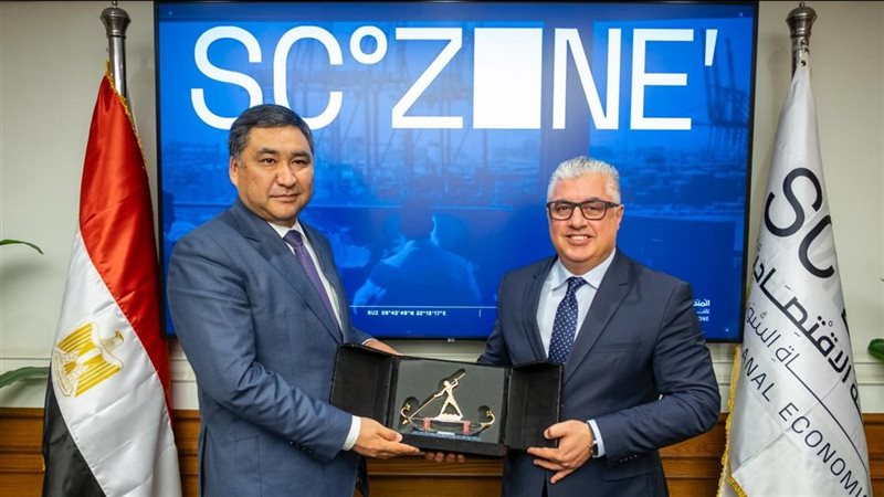 الهيئة العامة للمنطقة