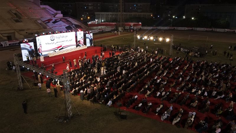  حزب الجبهة الوطنية