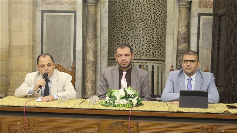 ملتقى الجامع الأزهر