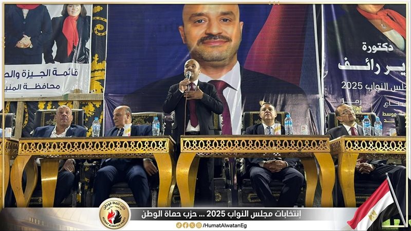 جانب من مؤتمر للحزب