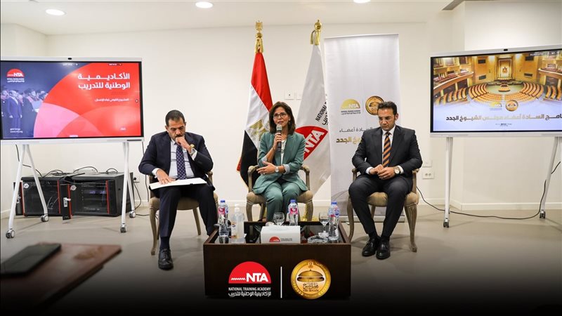 جانب من فعاليات البرنامج