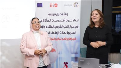 القومي للمرأة ينظم الدورة التدريبية الأولى لبناء قدرات أطباء الطب الشرعي