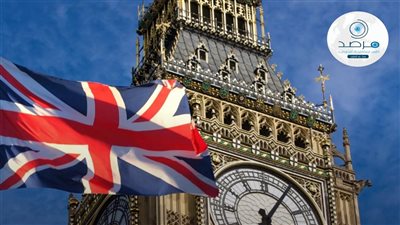 40 نائبا بريطانيا يطالبون باعتماد تعريف رسمي لـ 