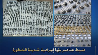 ضربة جديدة لتجار المخدرات.. ضبط مواد مخدرة قيمتها 150مليون جنيها بالسويس