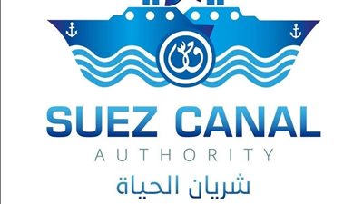 هيئة قناة السويس تنفي احتجاز الناقلة 