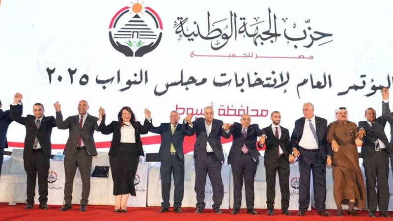 جانب من المؤتمر 