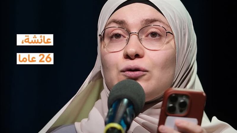 أول مسلمة ومحجبة