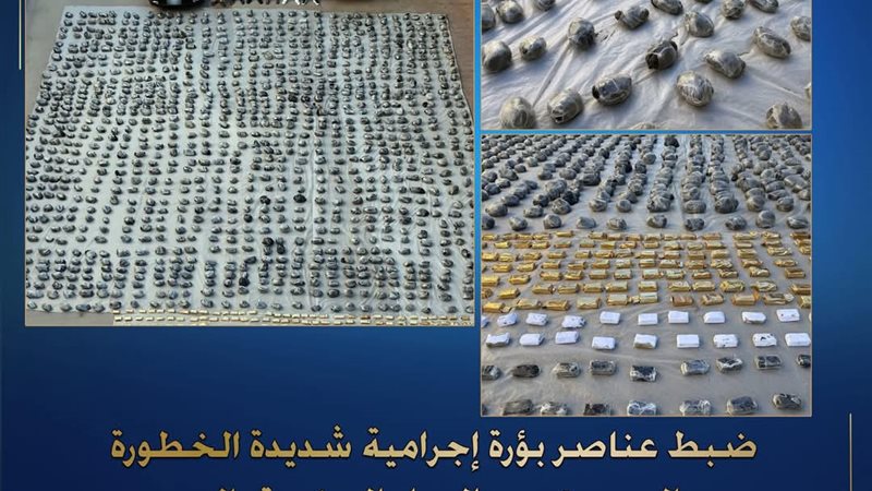 ضربة جديدة لتجار