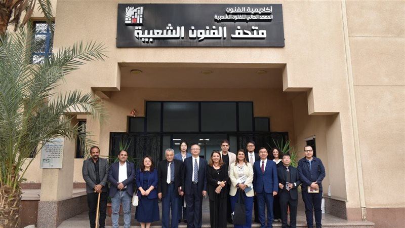 أكاديمة الفنون تتعاون