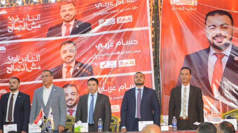 جانب من المؤتمر 