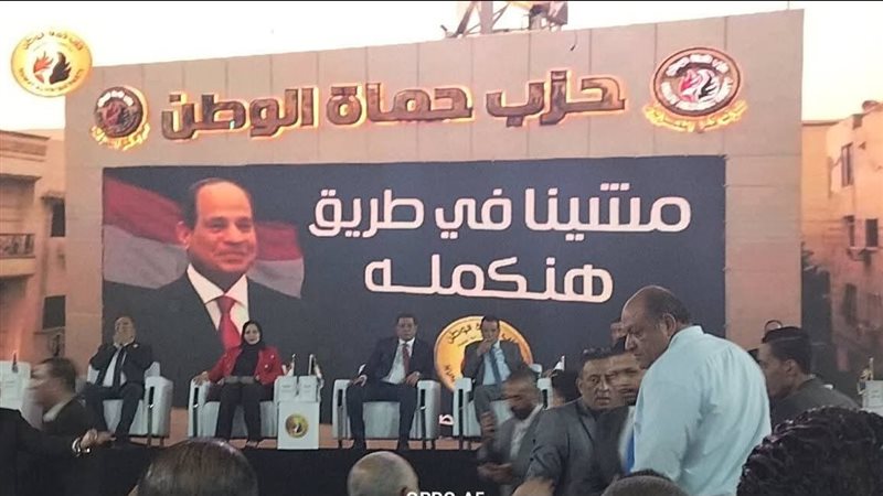 جانب من مؤتمر