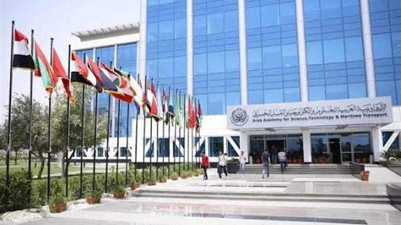 الاكاديمية العربية