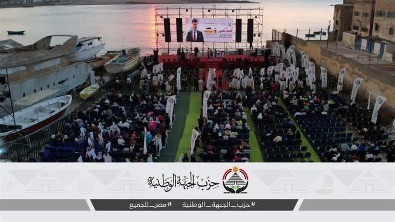 جانب من المؤتمر 