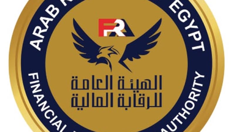 الهيئة العامة للرقابة