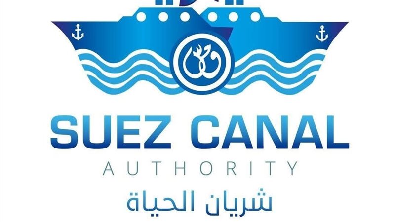 قناة السويس