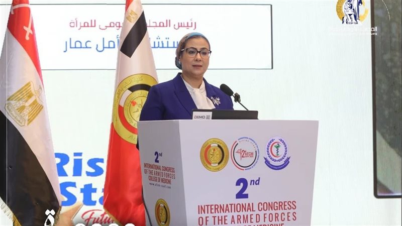 المستشارة أمل عمار