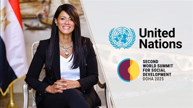 وزيرة التخطيط