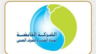 تعيين رؤساء جدد لعدد من شركات مياه الشرب والصرف الصحى بالمحافظات