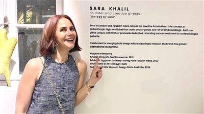 البراند المصري TheBag by Sara أصبح في لندن.. ما القصة؟