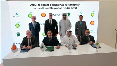 أركيوس توسع استثماراتها بقطاع الغاز المصري من خلال حقل هارماتان