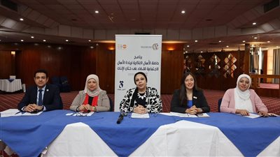 القومي للمرأة يُطلق المرحلة الثانية  من برنامج الحاضنة الابتكارية 