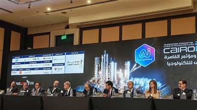 اليوم.. إنطلاق المؤتمر الصحفي للكشف عن تفاصيل الدورة 29 لأضخم مؤتمر تكنولوجي