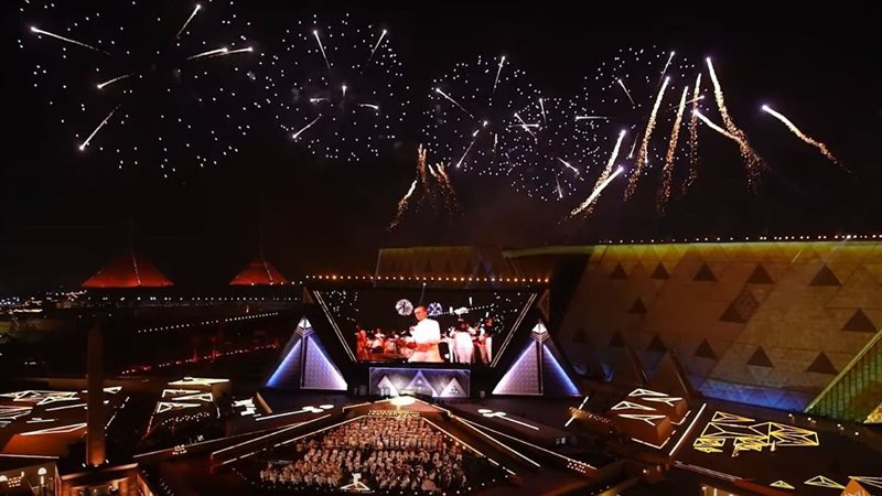  المتحف المصري الكبير