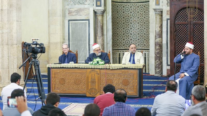 ملتقى الجامع الأزهر