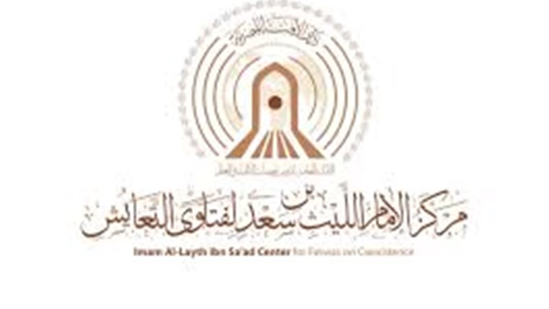 مركز الإمام بن سعد