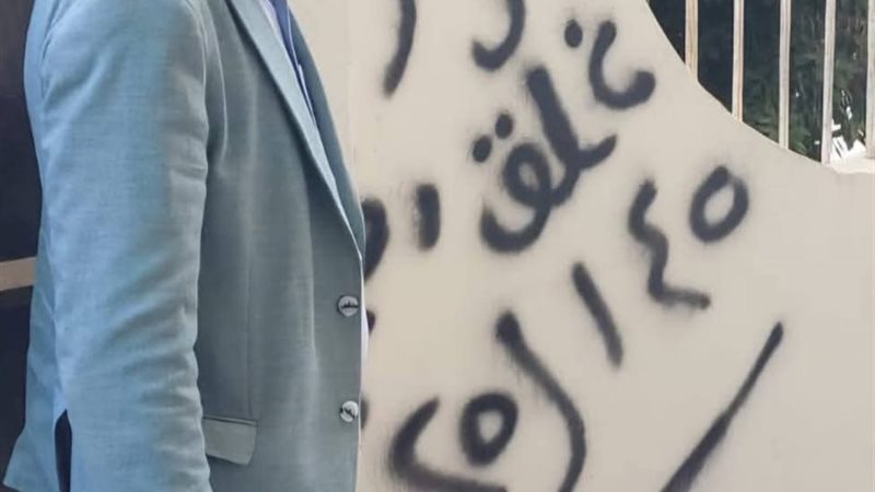 جانب من الإجراءات