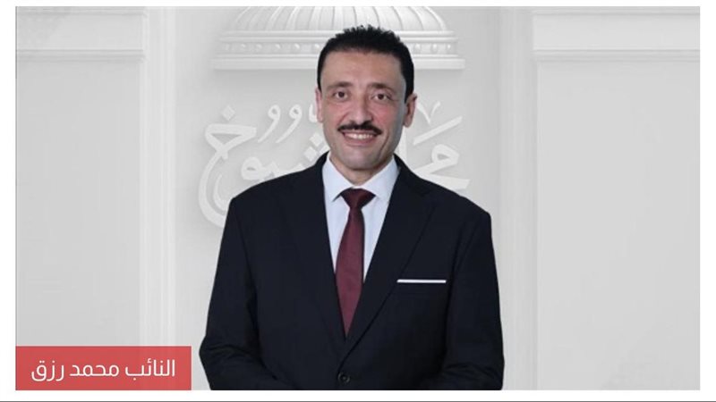 النائب محمد رزق