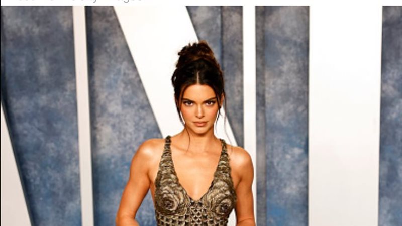 كيندال جينر