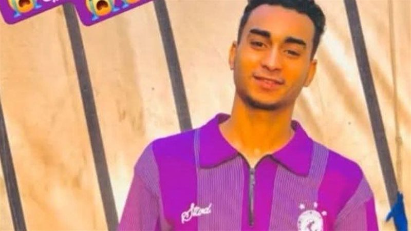 المجنى عليه 