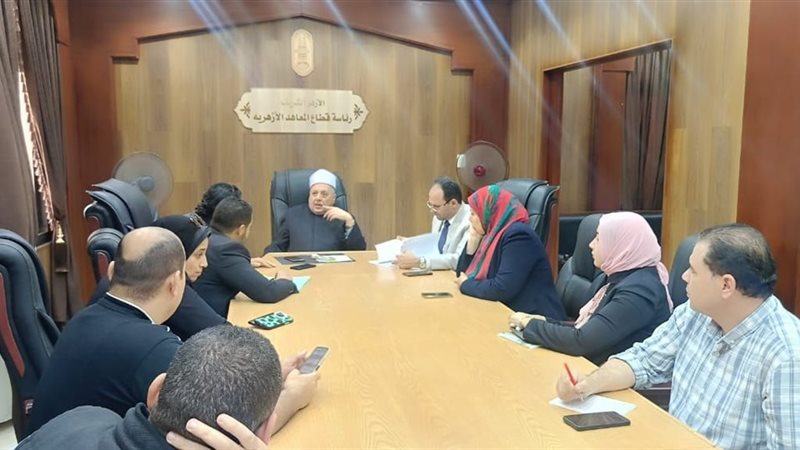 اجتماع قطاع المعاهد