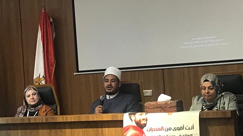 الأوقاف تشارك في