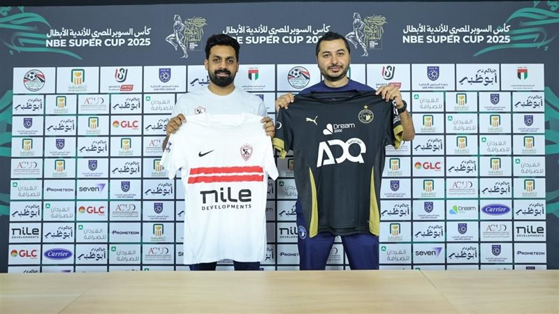 بيراميدز والزمالك