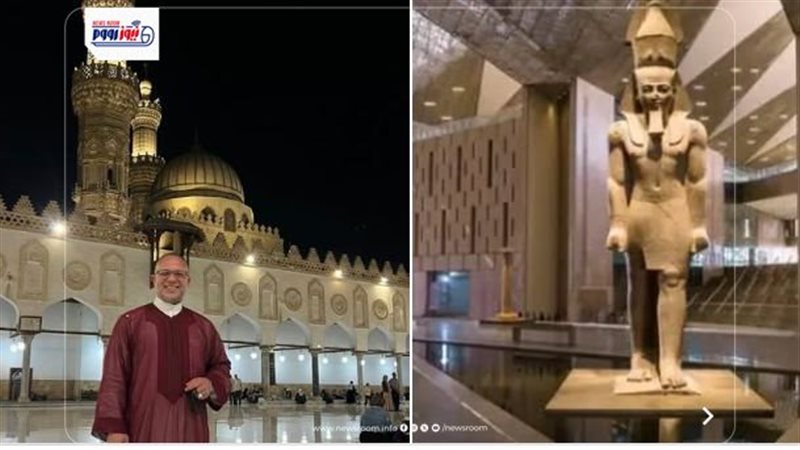 زيارة المتحف المصري