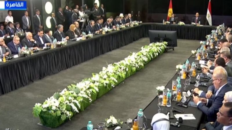 منتدى رجال الأعمال